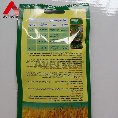 Thiocyclam Hydrogen Oxalate 50% SP Effective Pest Control Agrochemical Insecticide