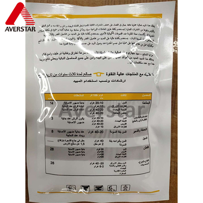 EINECS No. 120738-89-8 Nitenpyram 20% WDG for Effective Agriculture Pesticide Control